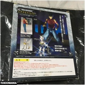 聖闘士聖衣神話 APPENDIX ペガサス星矢(私服) 未開封品 - Image 3