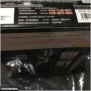 聖闘士聖衣神話 APPENDIX ペガサス星矢(私服) 未開封品 - Image 4